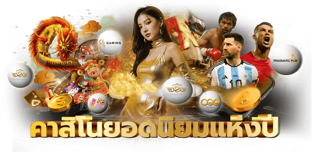 Kingdom66 เว็บพนันออนไลน์ อาณาจักรเดิมพันระดับเวิลด์คลาส มั่นคงอันดับ 1